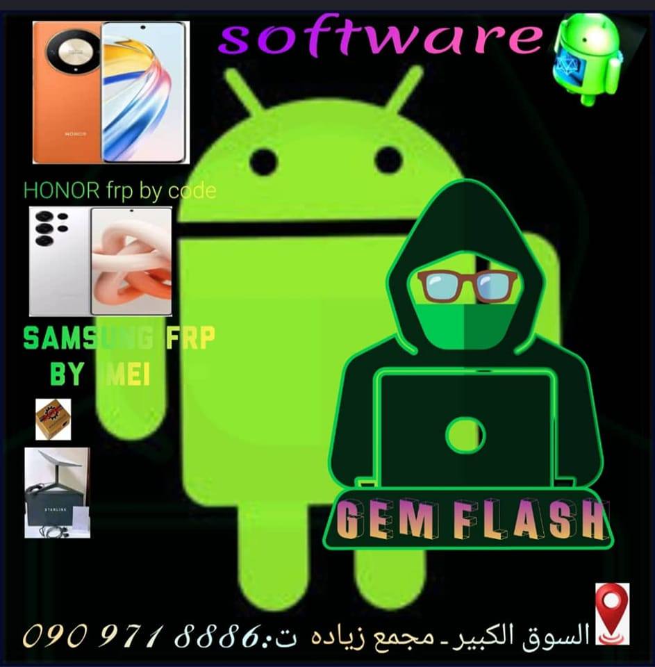 سيرفر السودان